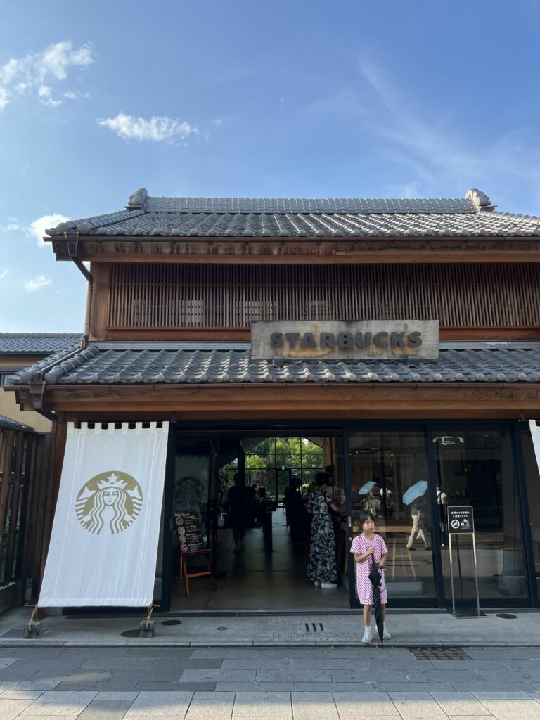 Kawagoe Starbucks